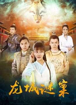 《女教授的独特魅力》海报